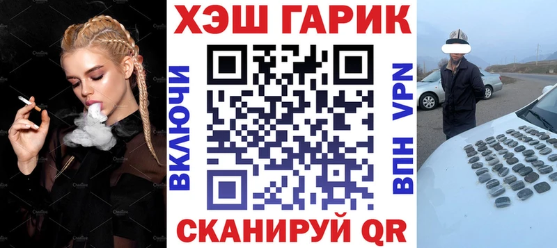 Купить наркотики Калининец Гашиш СОЛЬ МЕФ COCAIN