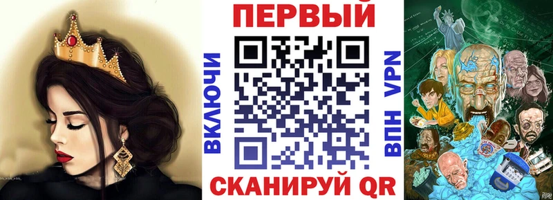 АМФ Premium  МЕГА ONION  Калининец 