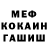 Alpha-PVP кристаллы Pokutnii