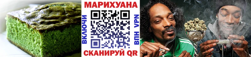 Canna-Cookies конопля  MEGA ссылка  Калининец 