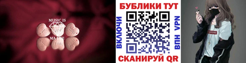 цена наркотик  Калининец  ЭКСТАЗИ 280 MDMA 