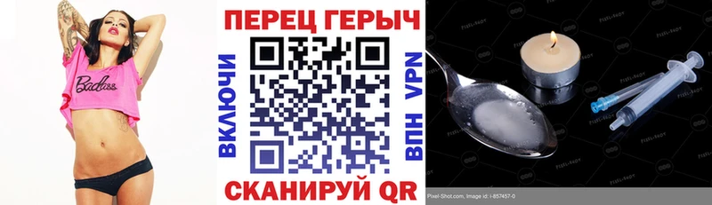Героин гречка  Калининец 