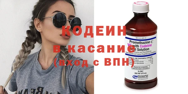мескалин Балахна