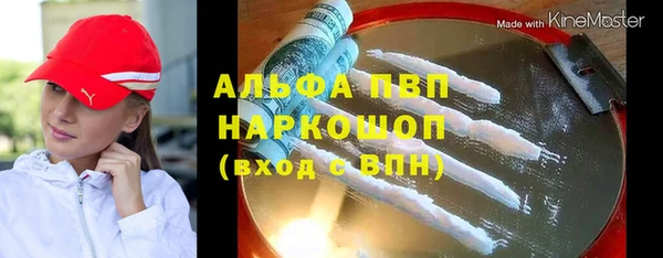 мескалин Балахна
