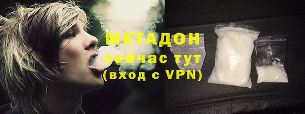2c-b Балабаново