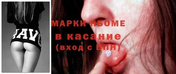 2c-b Балабаново