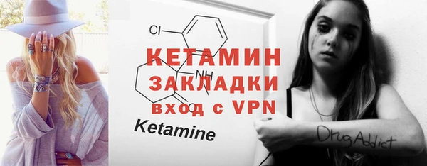 2c-b Балабаново