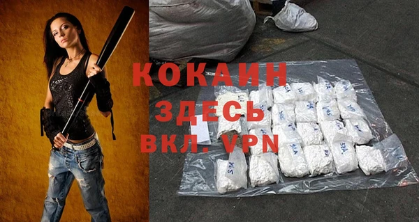 дурь Нязепетровск