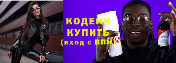 мескалин Балахна