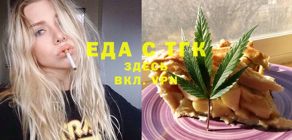 прущая мука Баксан