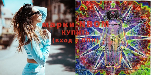 мескалин Балахна