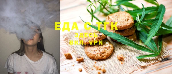 мескалин Балахна