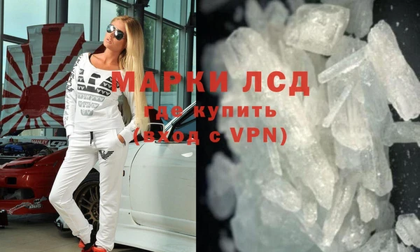 2c-b Балабаново