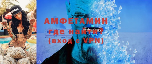 мескалин Балахна