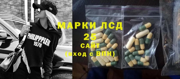 мескалин Балахна