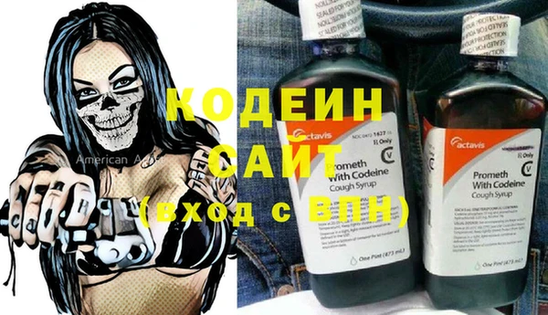 2c-b Балабаново