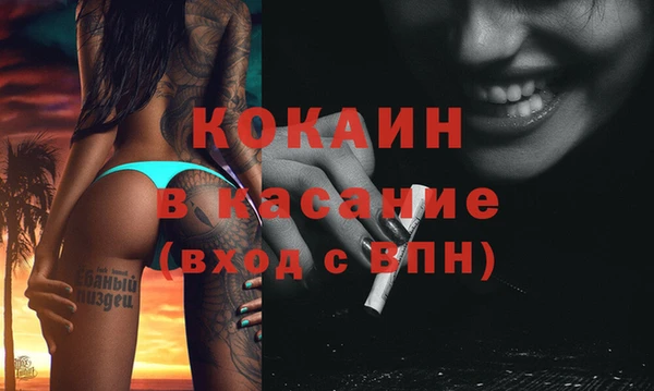мескалин Балахна