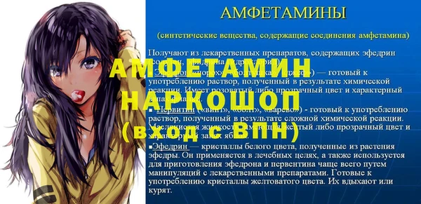 2c-b Балабаново