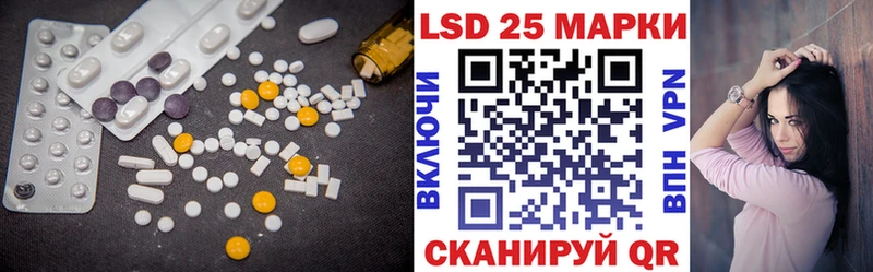 LSD-25 экстази кислота  Калининец 