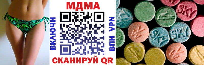 MDMA молли  Калининец 