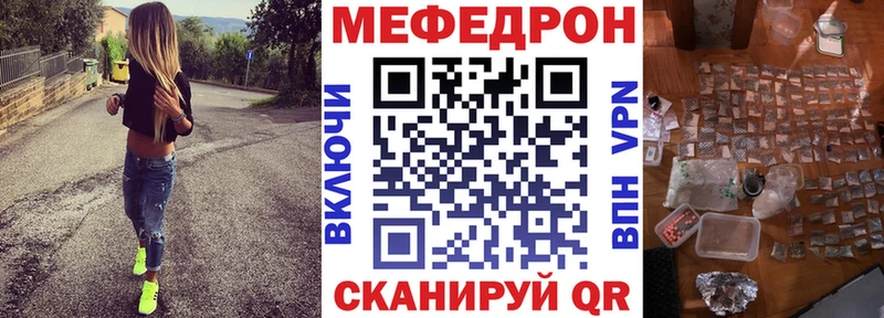 что такое наркотик  Калининец  Меф кристаллы 