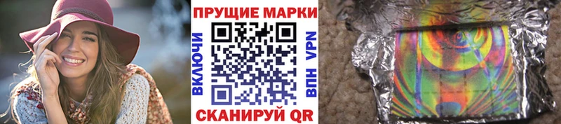 купить наркотики сайты  Калининец  Марки 25I-NBOMe 1,5мг 