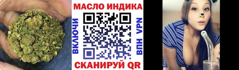 Дистиллят ТГК гашишное масло  Калининец 