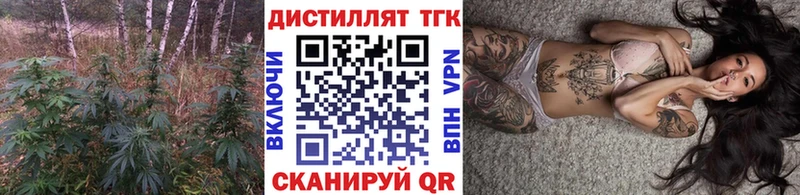 ТГК Wax Калининец